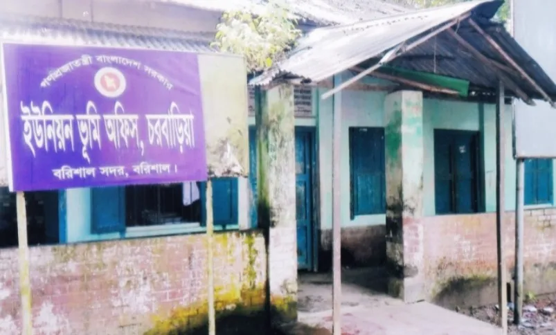 বরিশালে দলিল জালিয়াতির মামলায় গ্রেপ্তার ৩